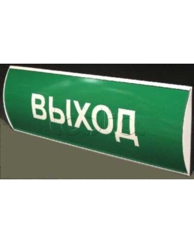 Табло световое СистемСервис КОП-25 П Выход в Йошкар-Оле Оповещатели Pintop.ru