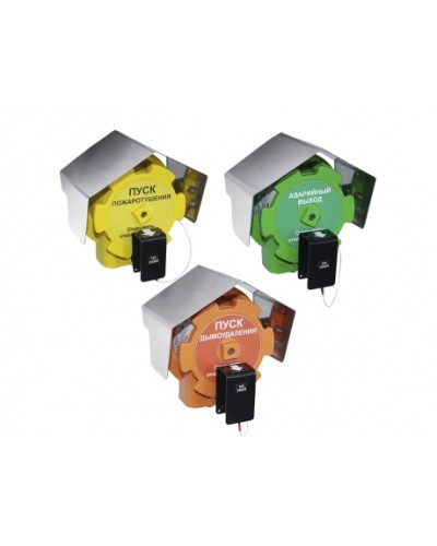 Извещатель пожарный ручной взрывозащищенный Спектрон-535-Exd-Н-УДП-02 в Йошкар-Оле Пожарные извещатели (Ex) Pintop.ru