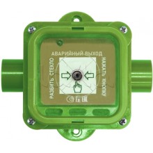 Взрывозащищенный ручной извещатель Спектрон-535-Exi-УДП-03 исп.01