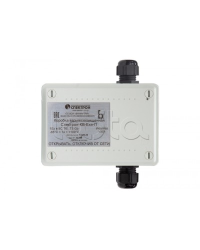 Взрывозащищенная коммутационная коробка Спектрон-КВ-Exe-П-165х124х84 в Йошкар-Оле Комутационные взрывозащищенные коробки Pintop.ru