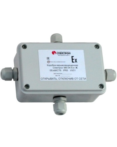 Коробка коммутационная взрывозащищенная Спектрон-МК-04-Ехi-П в Йошкар-Оле Комутационные взрывозащищенные коробки Pintop.ru
