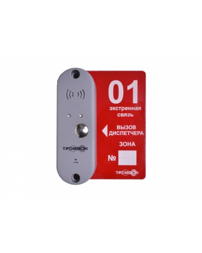 Панель вызывная ТРОМБОН ВП-П в Йошкар-Оле Дополнительное оборудование для СКУД Pintop.ru