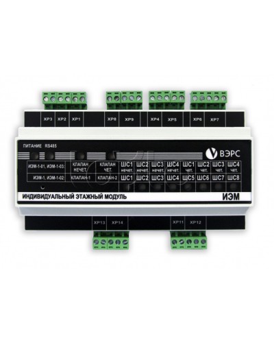 Система дымоудаления ВЭРС ИЭМ-1-01(У) исп. 2 в Йошкар-Оле Пожарные извещатели Pintop.ru