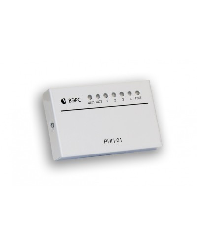 Расширитель направлений пожаротушенияВЭРС-РНП-01 в Йошкар-Оле Дополнительное оборудование для ОПС Pintop.ru