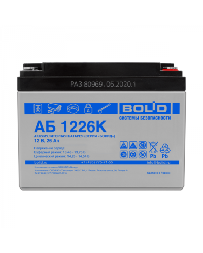 Аккумулятор Болид АБ 1226К в Йошкар-Оле Электротехническое оборудование Pintop.ru