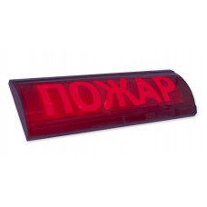 Оповещатель табло световое Электротехника и Автоматика ЛЮКС-12 СН "Пожар"