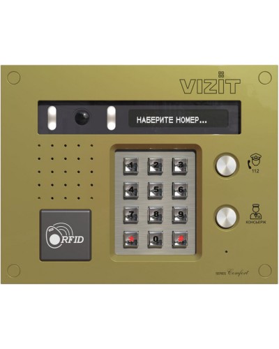 Блок вызова Vizit БВД-533FCBE2 в Йошкар-Оле Блоки вызова многоабонентные Pintop.ru