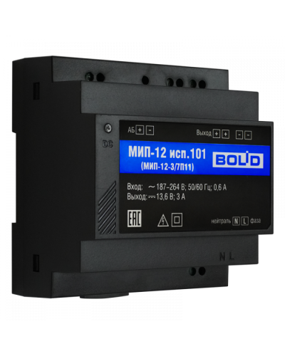Модуль источника питания Болид МИП-12 исп.101 (МИП-12-3/7П11) в Йошкар-Оле Охранно-пожарное оборудование Pintop.ru