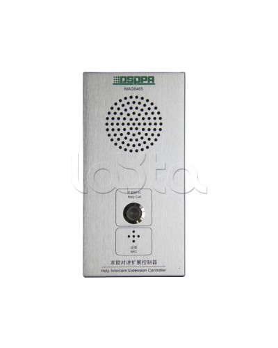 Панель внутренней связи DSPPA MAG-6465 в Йошкар-Оле Система оповещения и трансляции Dsppa Pintop.ru