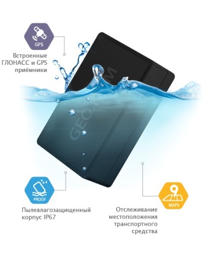 GPS - трекер Ritm Voyager 6N в Йошкар-Оле GPS мониторинг Pintop.ru