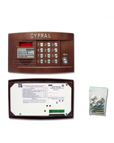 Блок вызова видеодомофона на 100 абонентов Цифрал CCD-2094.1И/VC в Йошкар-Оле Вызывные аудиопанели малоабонентные Pintop.ru