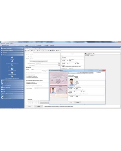 ПО Модуль распознавания документов стран РФ, Украина, Казахстан, Беларусь, Кыргызстан, Таджикистан PERCo в Йошкар-Оле Сетевая СКУД Perco Pintop.ru