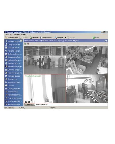 ПО Модуль Прозрачное здание PERCo-SM15 в Йошкар-Оле Сетевая СКУД Perco Pintop.ru