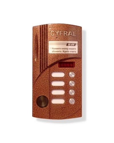 Блок вызова аудиодомофона на 4 абонента Цифрал M-4M/Р в Йошкар-Оле Блоки вызова многоабонентные Pintop.ru
