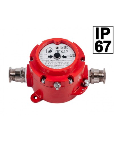 Извещатель ручной Компания СМД ИПР 512 Горизонт ОП - Н в Йошкар-Оле Пожарные извещатели Pintop.ru