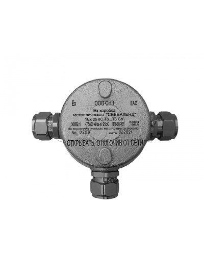 Коробка металлическая взрывозащищенная Магнито-контакт «СЕВЕРЛЕНД» Т (Тройниковая. Под 3 кабельных ввода или Ех заглушки) керамические клеммники в Йошкар-Оле Комутационные взрывозащищенные коробки Pintop.ru