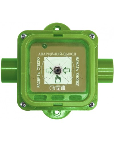 Взрывозащищенный ручной извещатель Спектрон-535-Exi-УДП-03 исп.01 в Йошкар-Оле Пожарные извещатели (Ex) Pintop.ru
