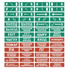 Полусферическое световое табло Электротехника и Автоматика ЛЮКС-24 НИ "Неисправность"