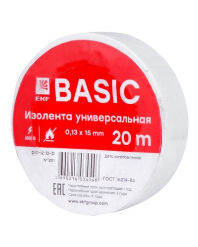 Изолента класс В (0,13х15мм) (20м.) белая EKF Basic (plc-iz-b-w) в Йошкар-Оле Аксессуары для кабель-канала Pintop.ru