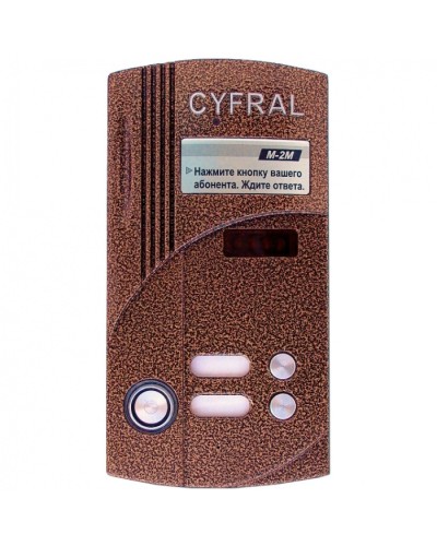 Блок вызова на 2 абонента Цифрал M-2M/TVС в Йошкар-Оле Блоки вызова многоабонентные Pintop.ru