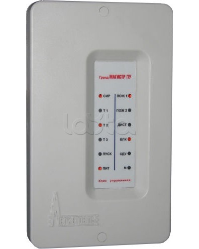 Блок управления Магистраль Гранд МАГИСТР БУ ПУ (версия 3) в Йошкар-Оле Комплексные системы безопасности Pintop.ru