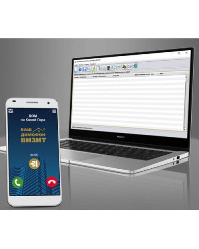 Комплект лицензий для VIZIT-CLOUD на ПО Клиент ОСВ/VIZIT Cloud Client, ПО Мой ВИЗИТ/My VIZIT (Android/iOS) в Йошкар-Оле Дополнительное оборудование для СКУД Pintop.ru