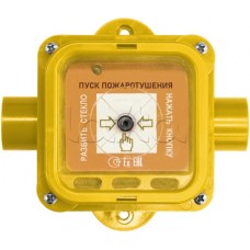 Взрывозащищенный ручной извещатель Спектрон-535-Exm-УДП-01 исп.01