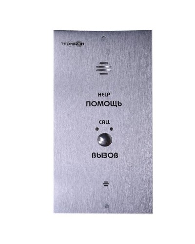 Вызывная панель Тромбон IP-ВП исполнение В (врезная) в Йошкар-Оле Система оповещения и трансляции Pintop.ru